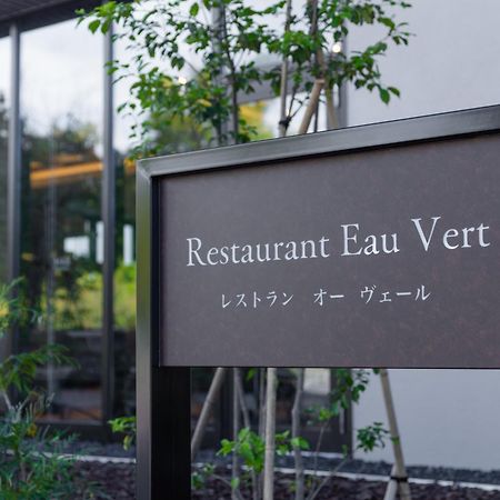 Aqa Hotel Premium Saku Exterior photo